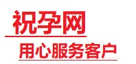 海原捐卵试管助孕机构-代媽网